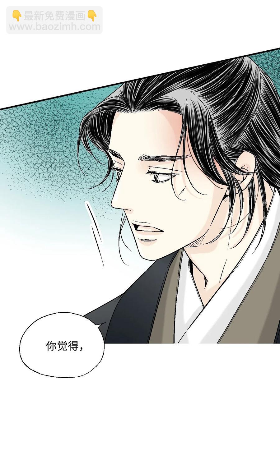 26 渐渐动摇(1/2)-第26话