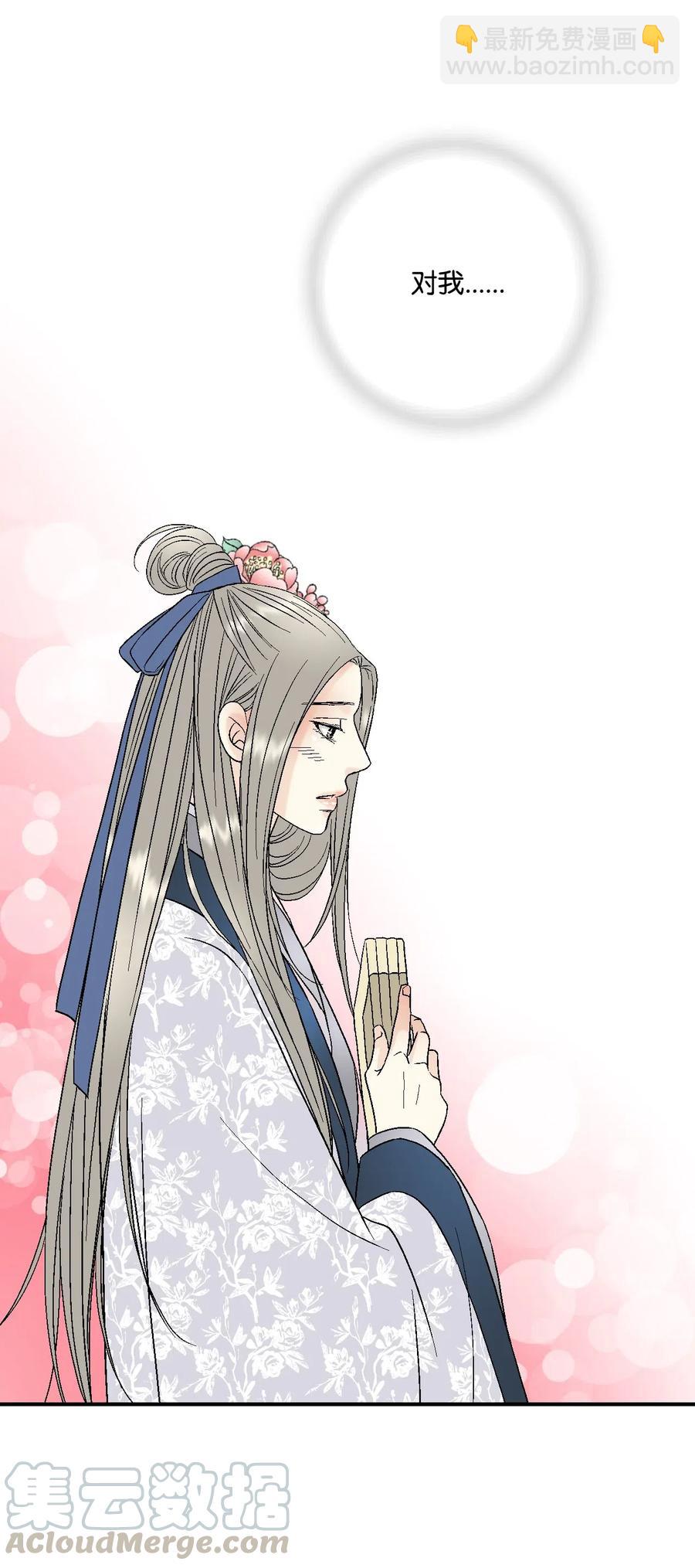 26 渐渐动摇(1/2)-第26话