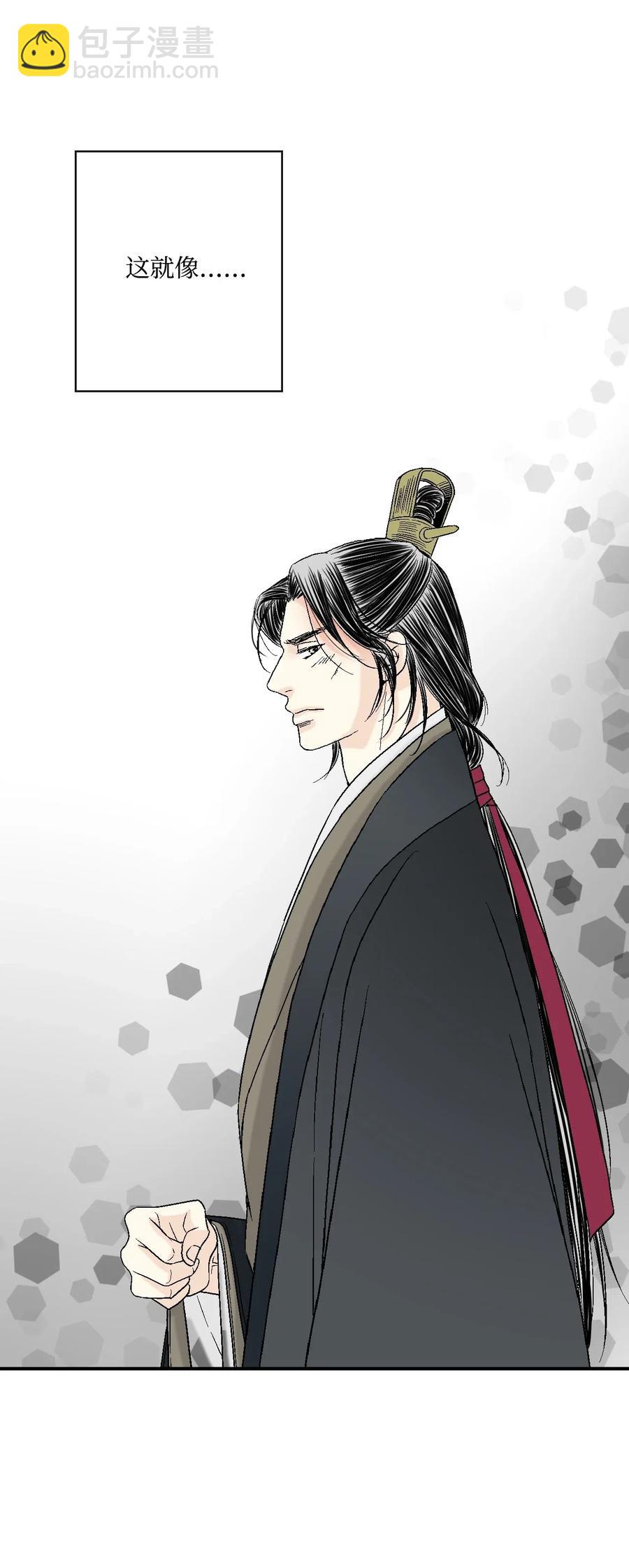 26 渐渐动摇(1/2)-第26话