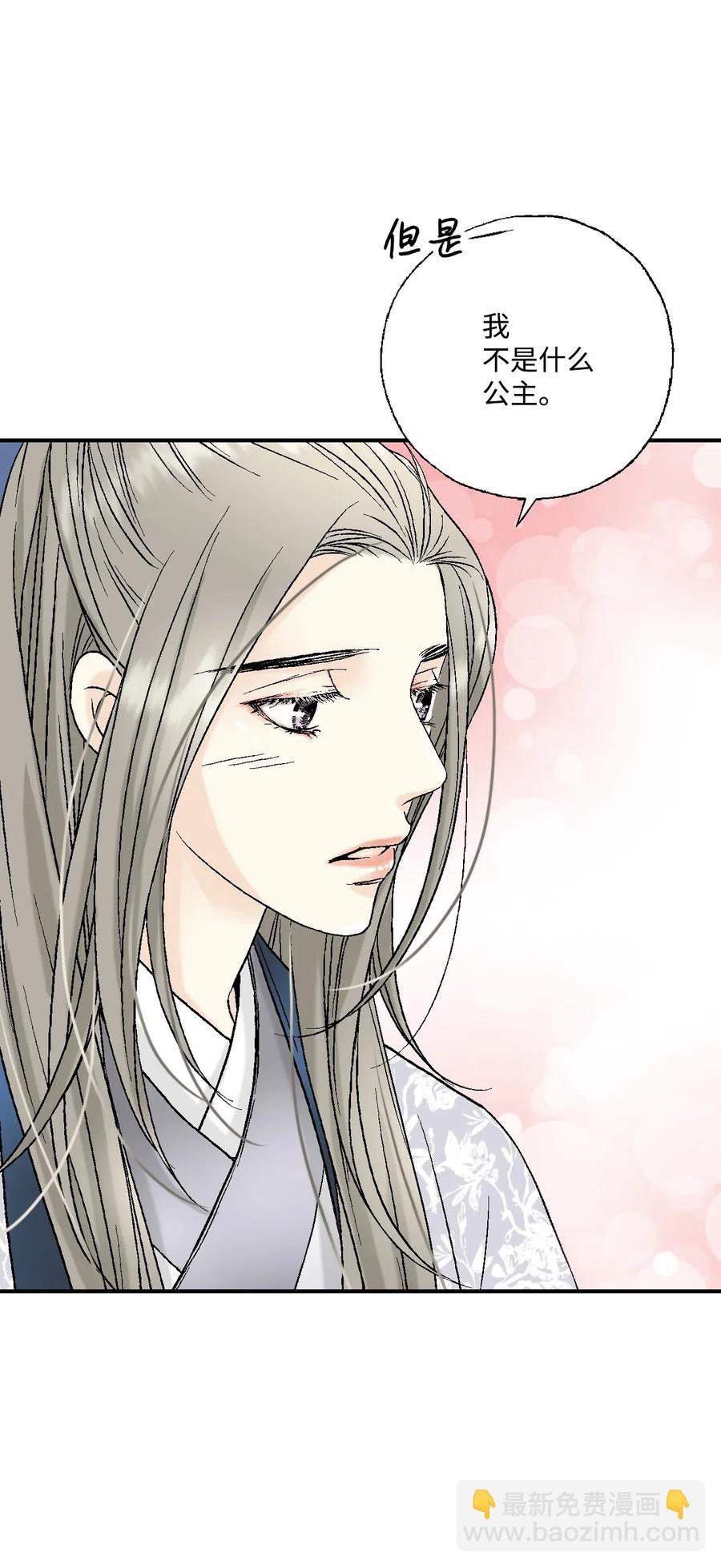 26 渐渐动摇(1/2)-第26话