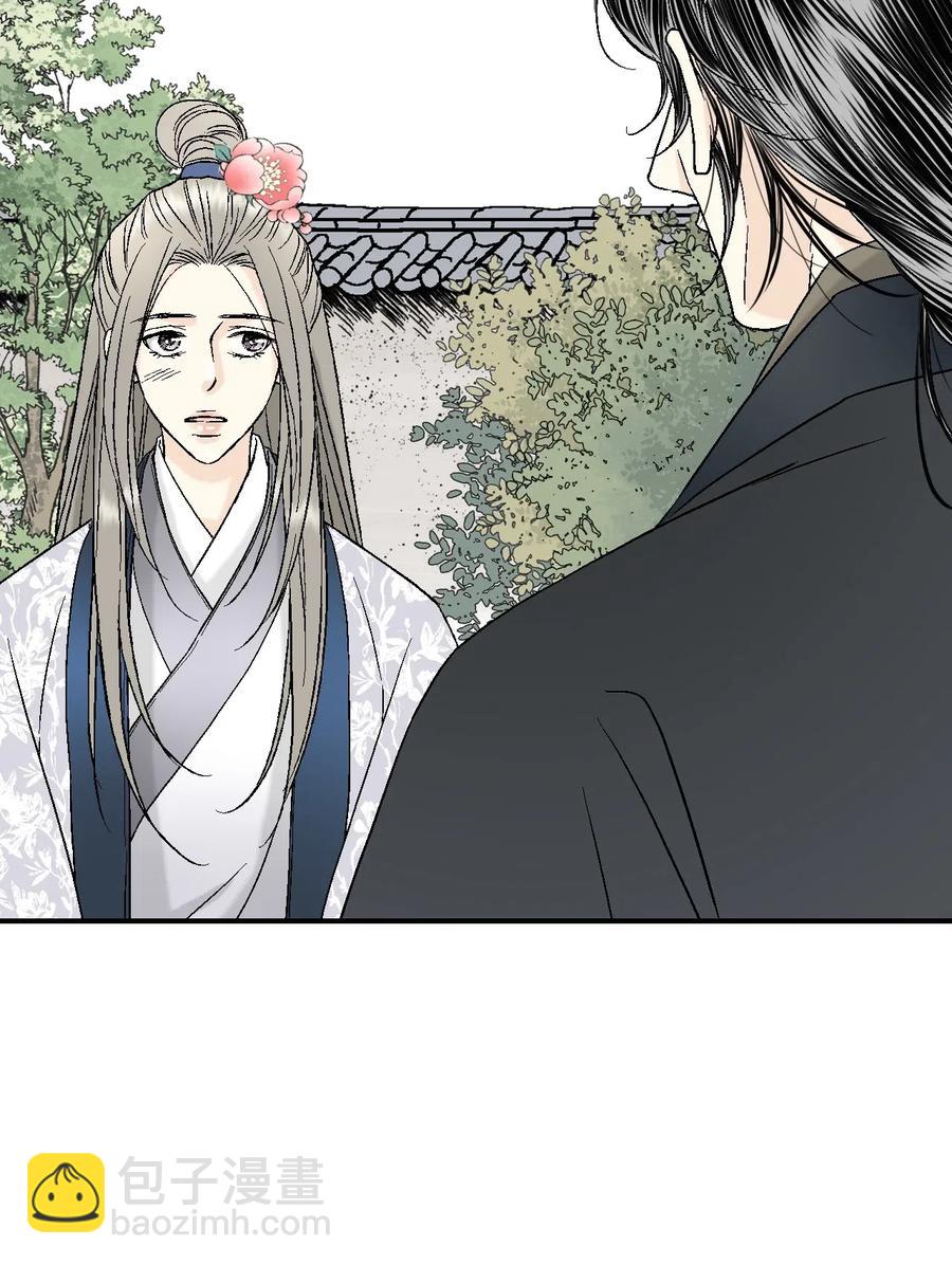 26 渐渐动摇(1/2)-第26话