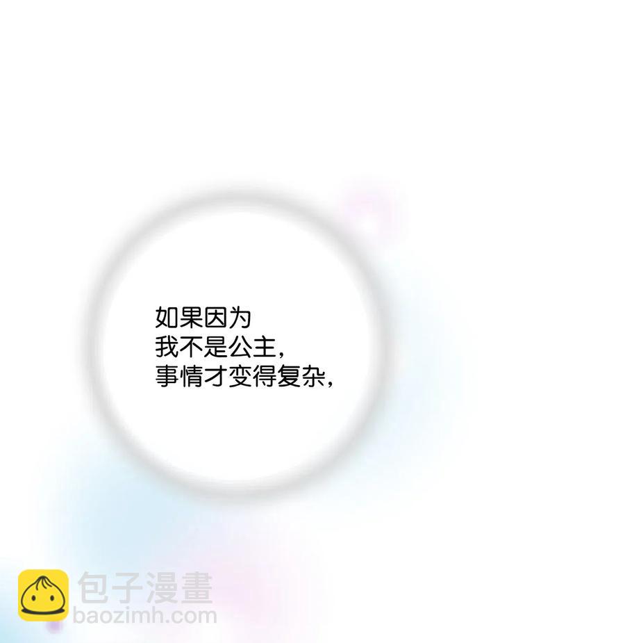 26 渐渐动摇(1/2)-第26话