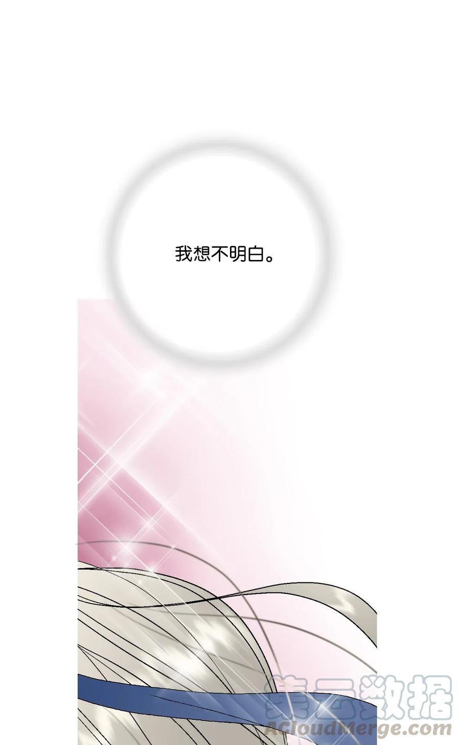 26 渐渐动摇(1/2)-第26话