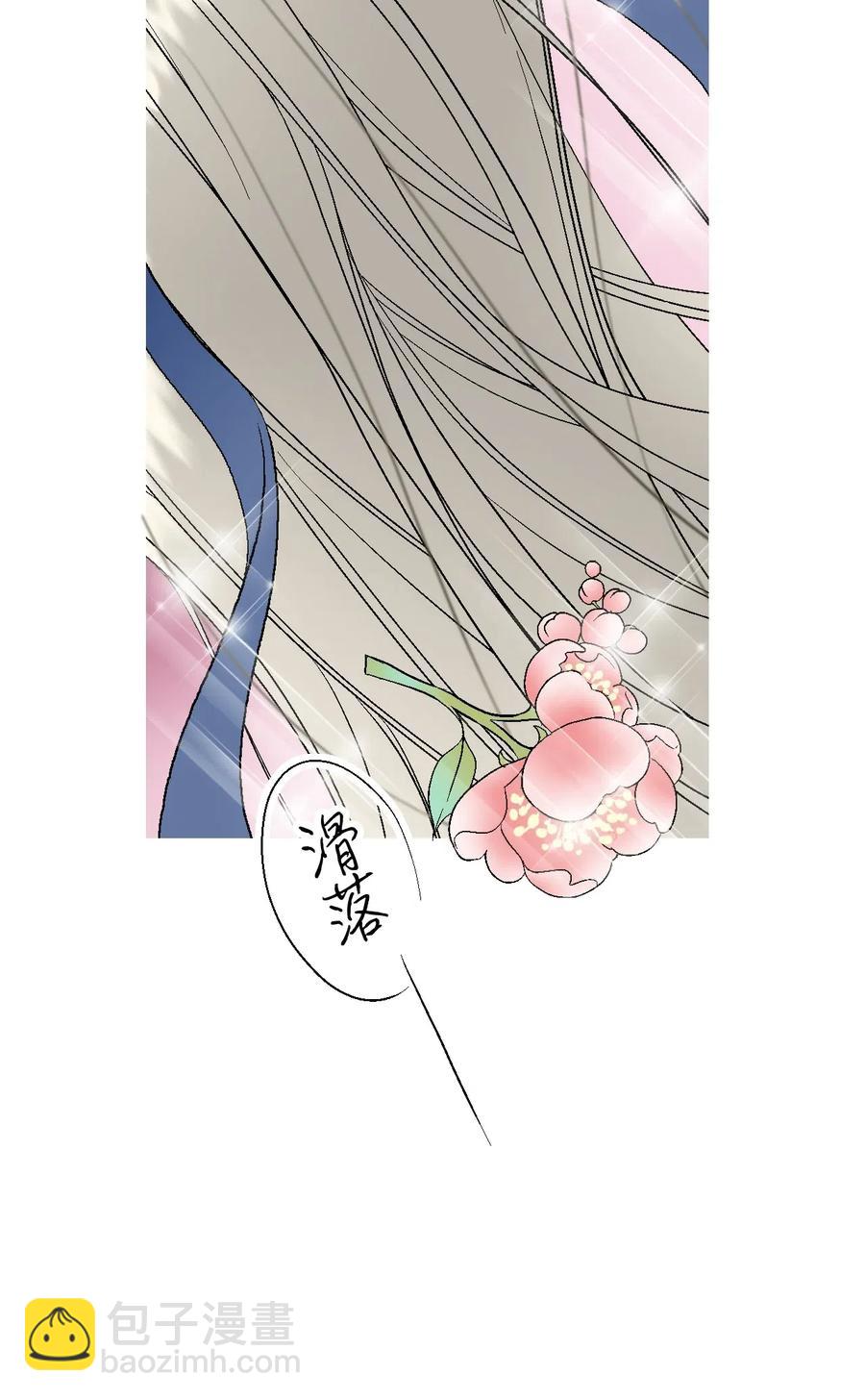 26 渐渐动摇(1/2)-第26话