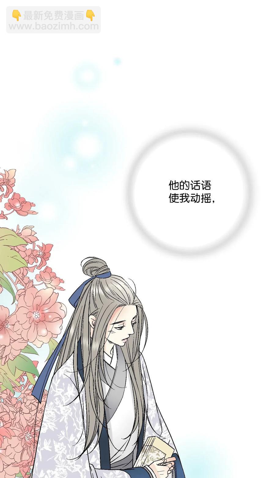 26 渐渐动摇(1/2)-第26话