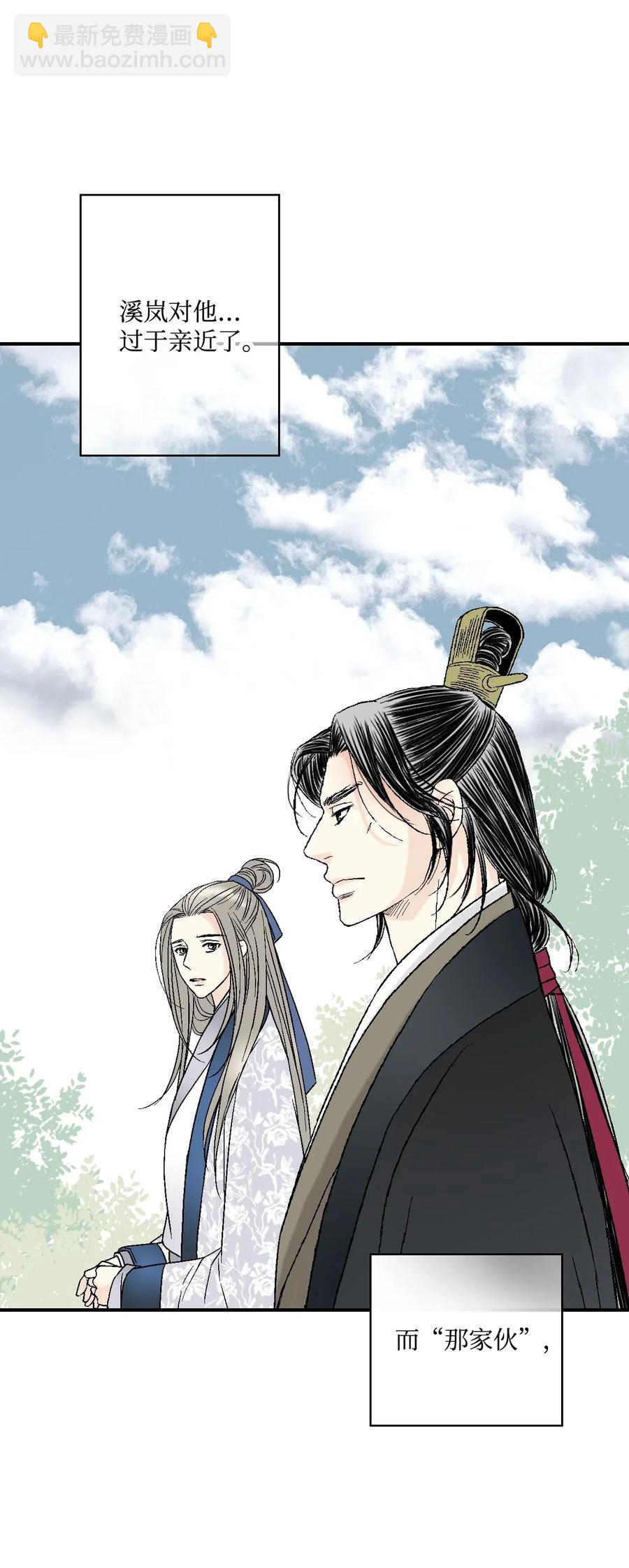 28 蜻蜓点水(1/2)-第28话