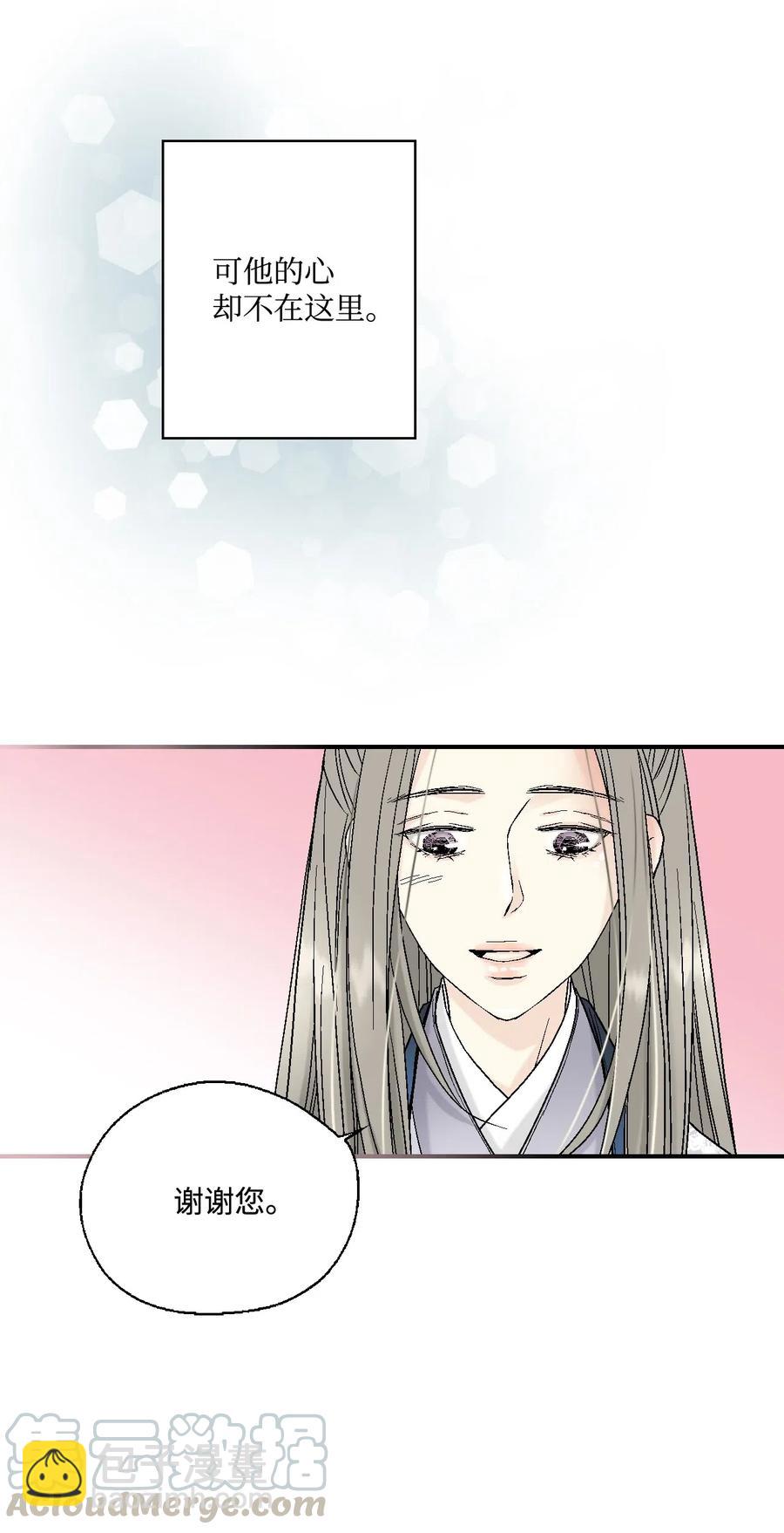 28 蜻蜓点水(1/2)-第28话