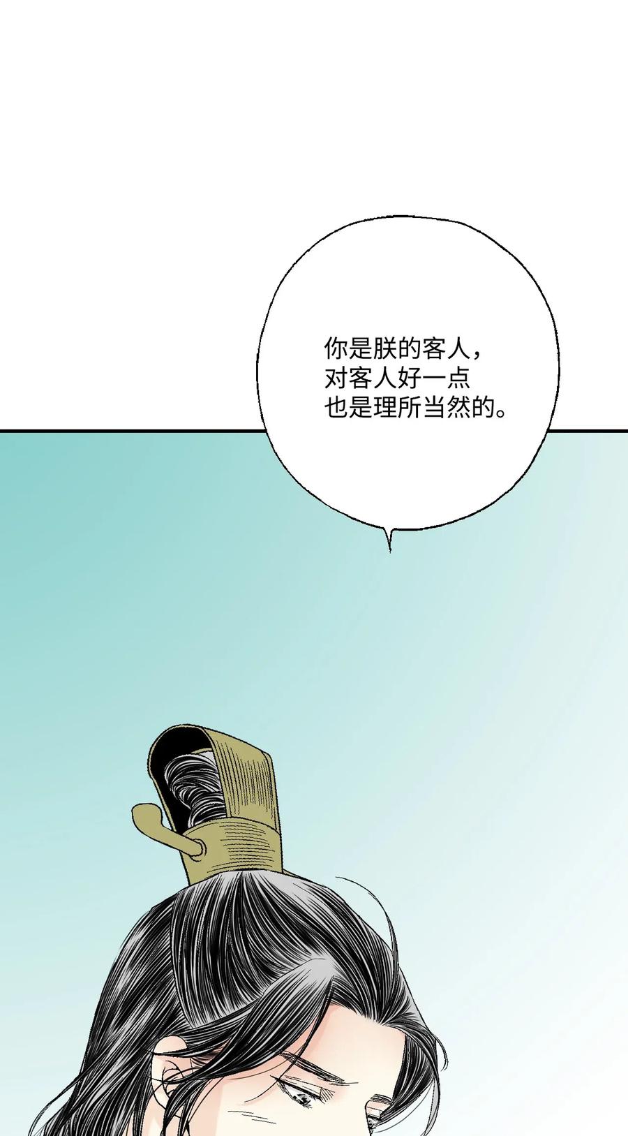 28 蜻蜓点水(1/2)-第28话