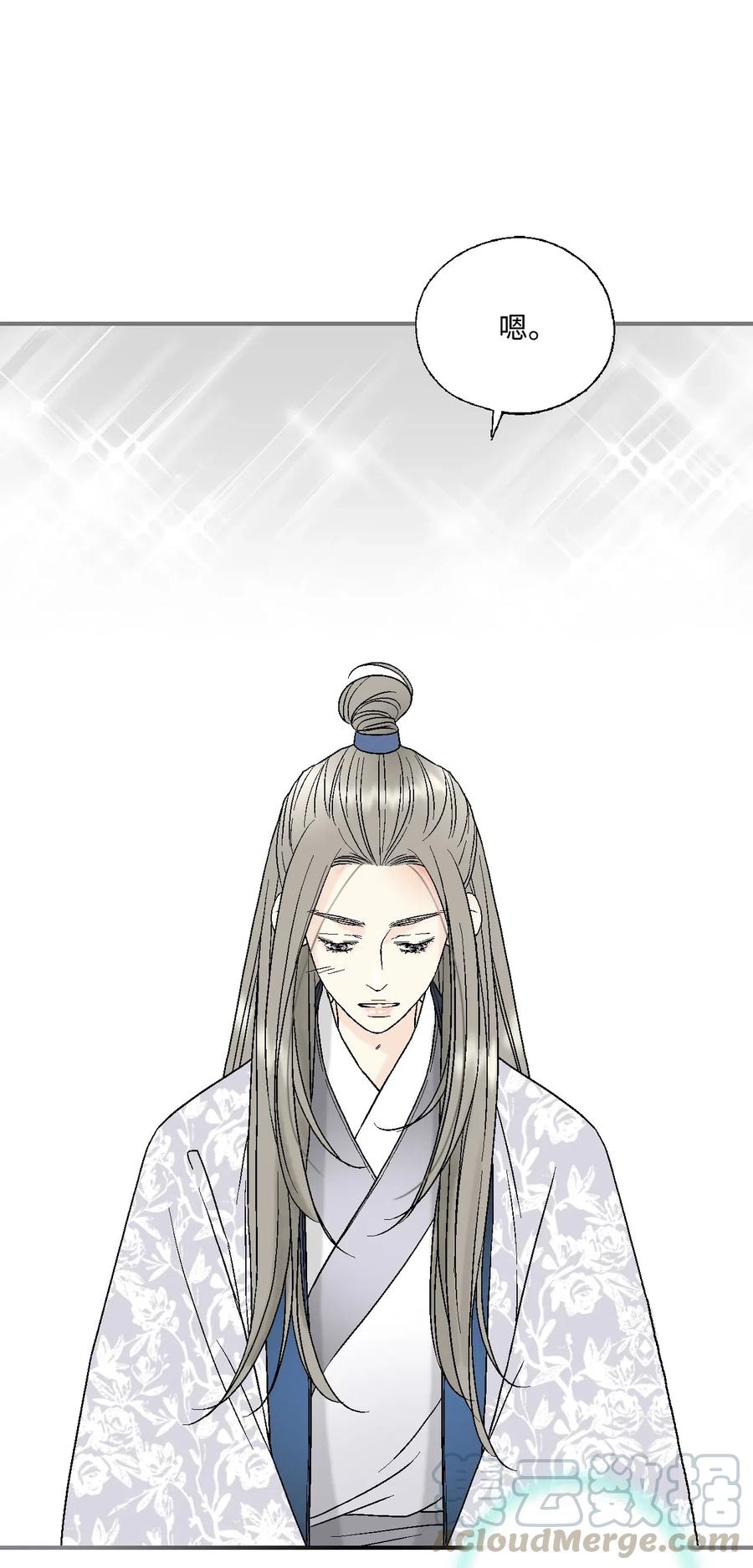 28 蜻蜓点水(1/2)-第28话