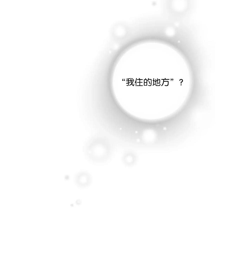 28 蜻蜓点水(1/2)-第28话