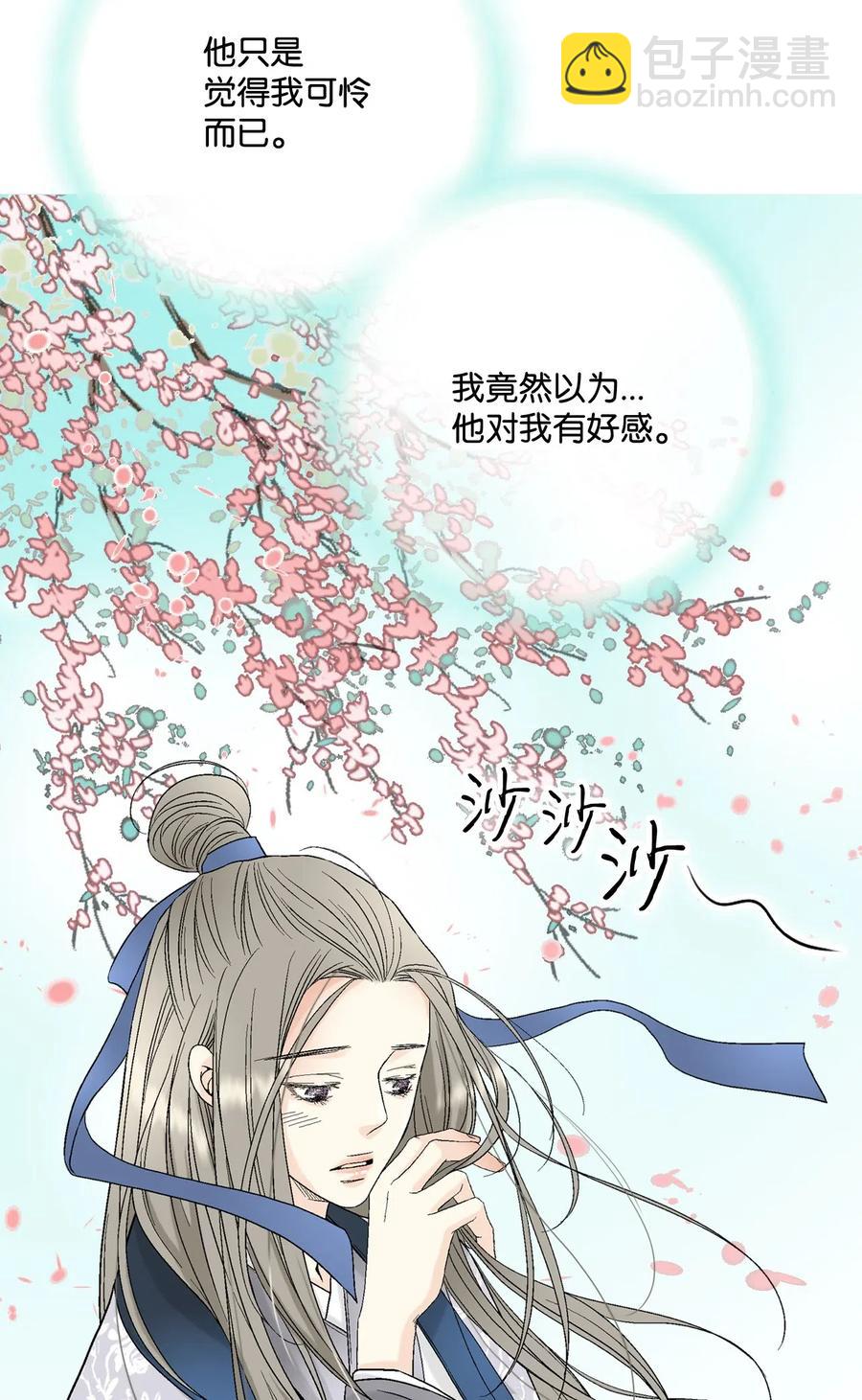 28 蜻蜓点水(1/2)-第28话