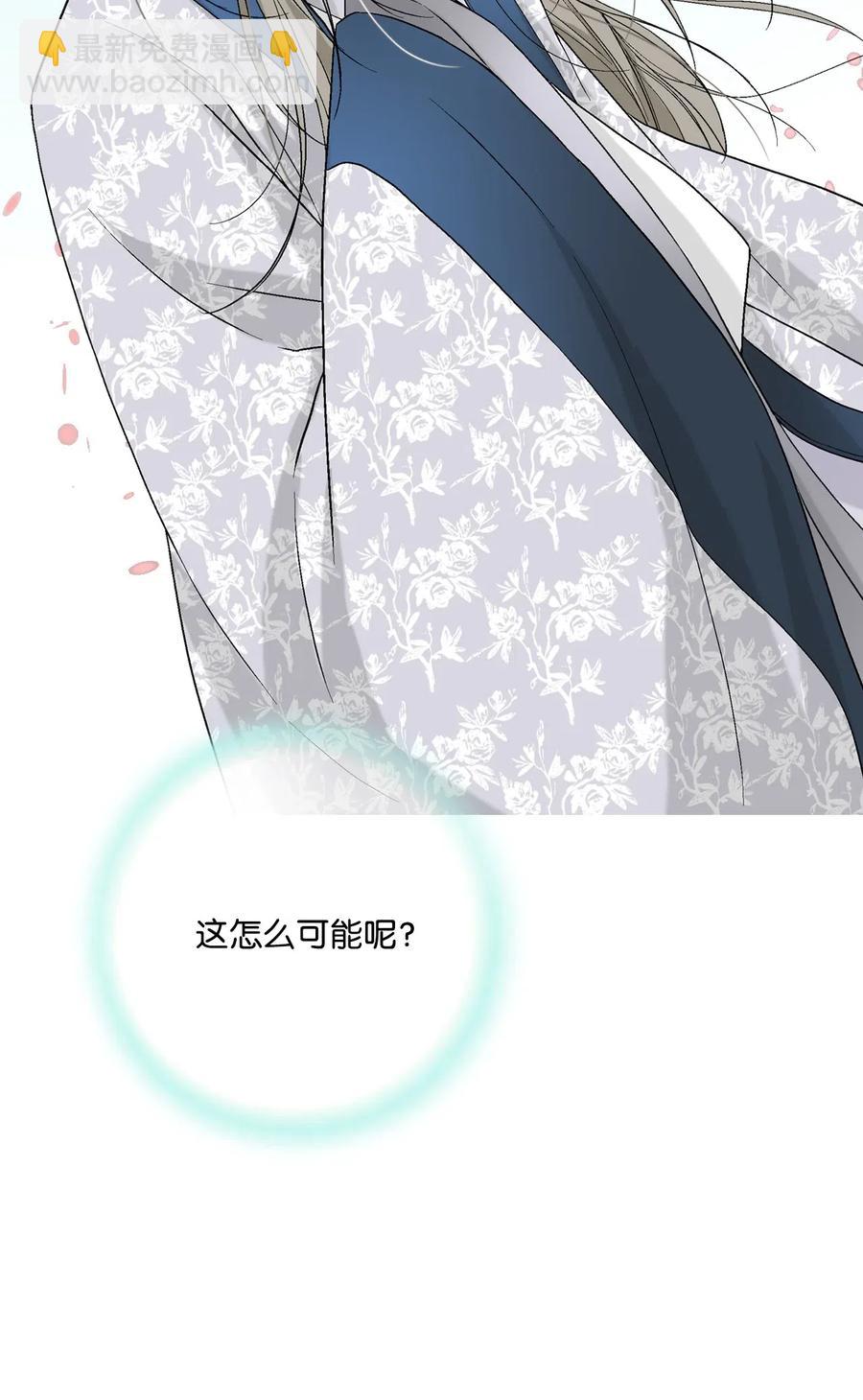 28 蜻蜓点水(1/2)-第28话