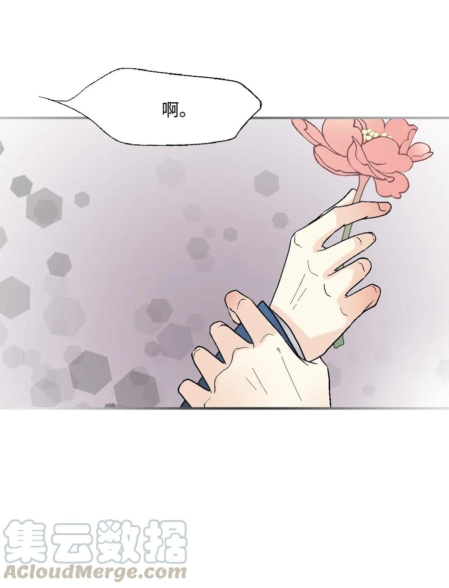 28 蜻蜓点水(1/2)-第28话