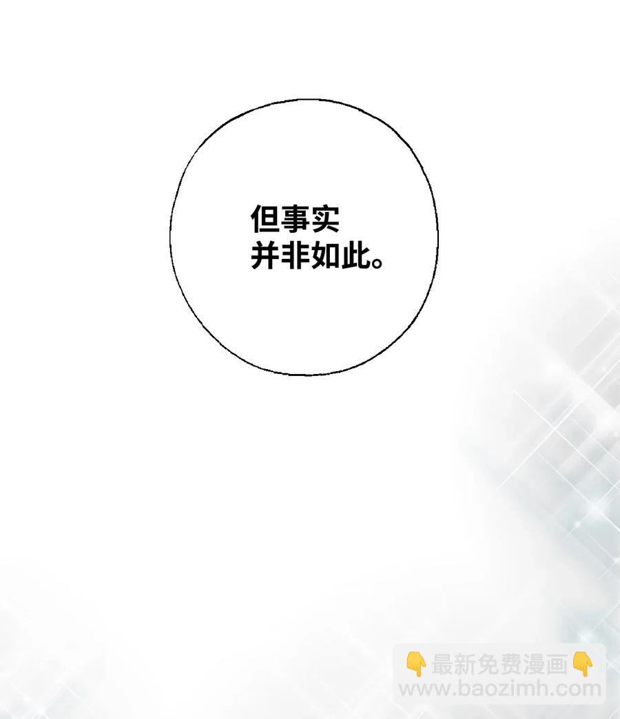 28 蜻蜓点水(1/2)-第28话