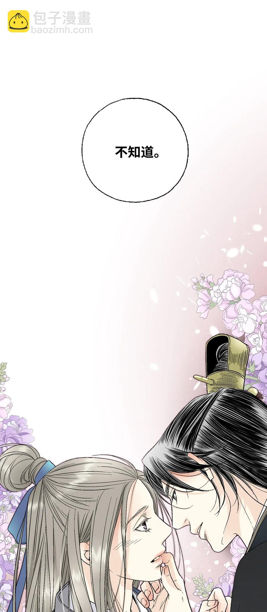 28 蜻蜓点水(1/2)-第28话