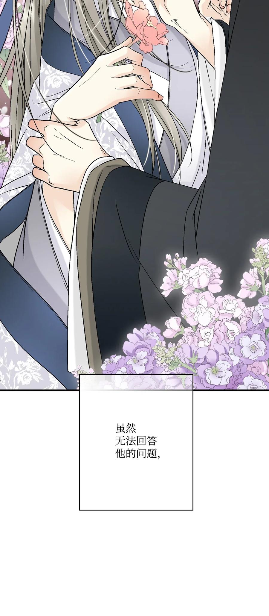 28 蜻蜓点水(1/2)-第28话