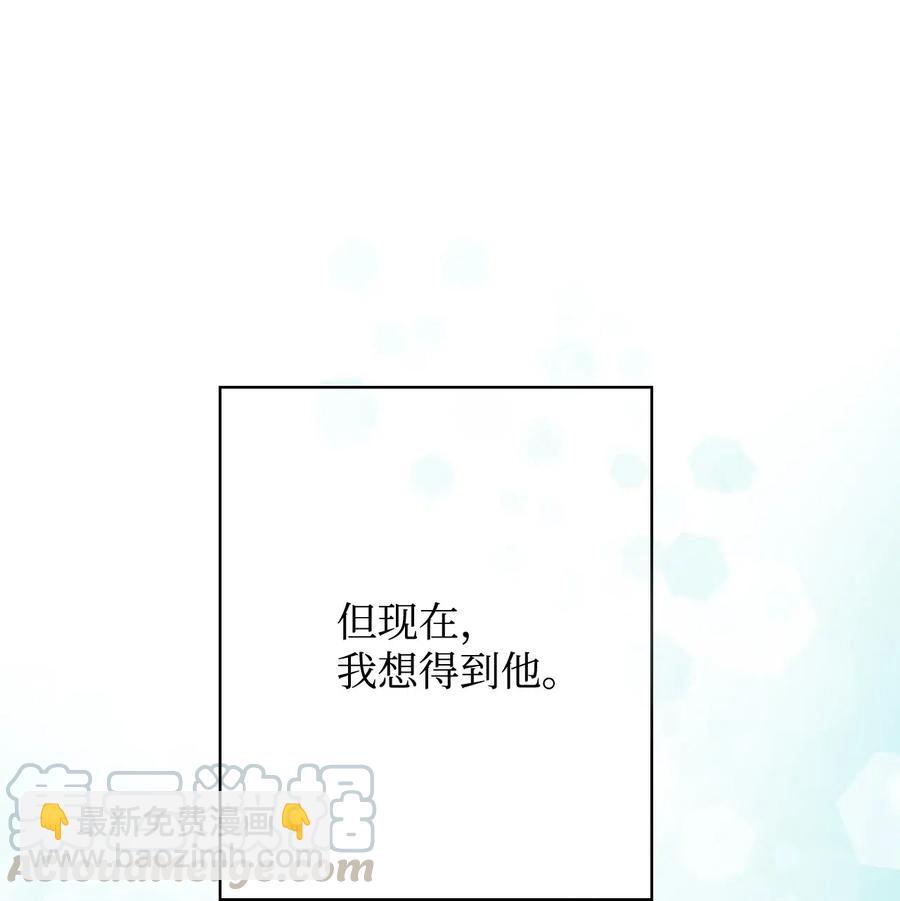 28 蜻蜓点水(1/2)-第28话