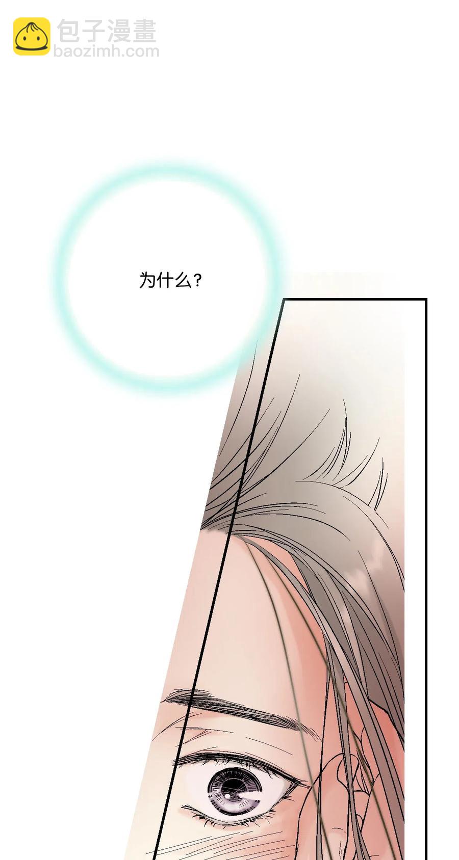 28 蜻蜓点水(1/2)-第28话