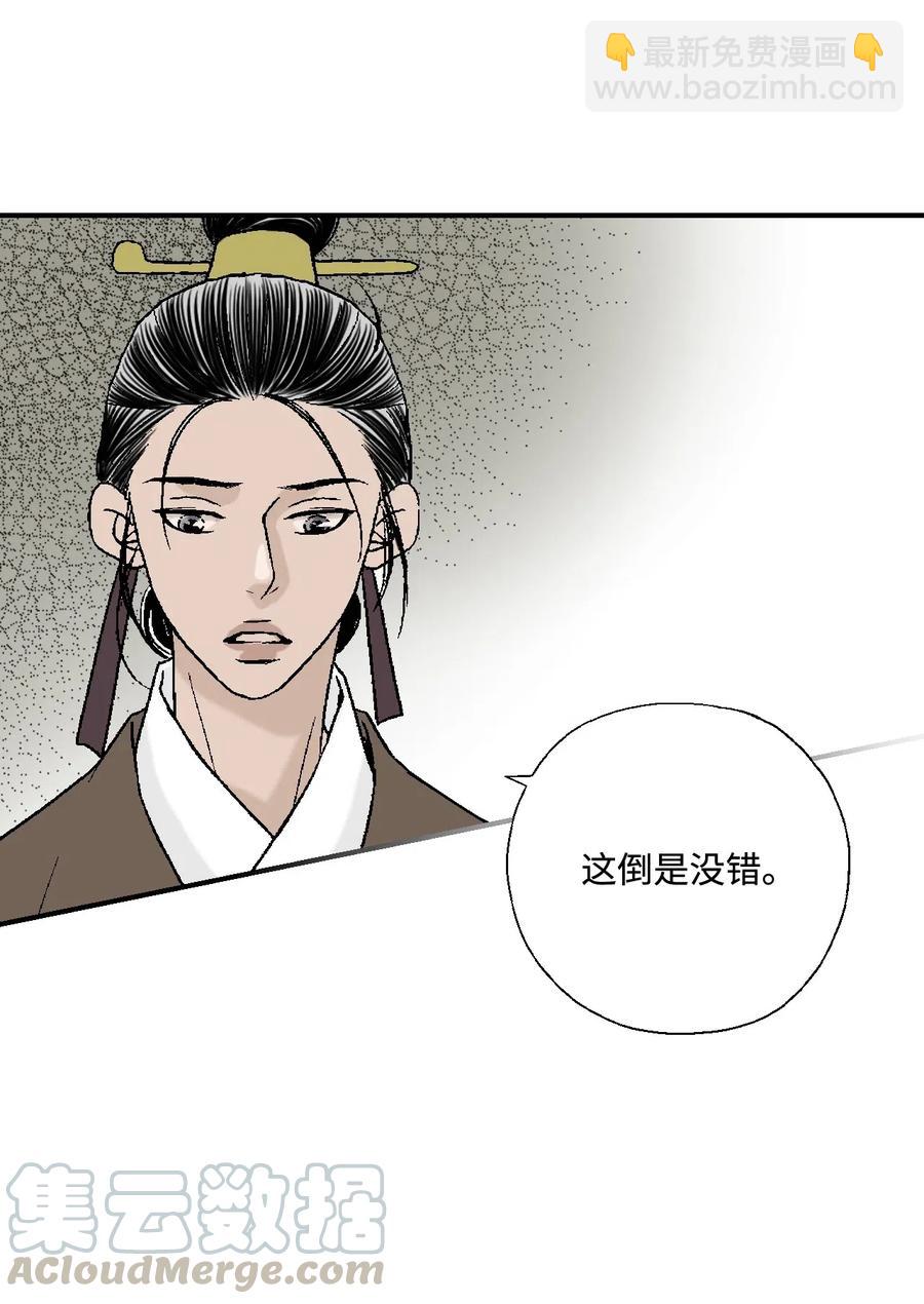 30 覆水难收-第30话