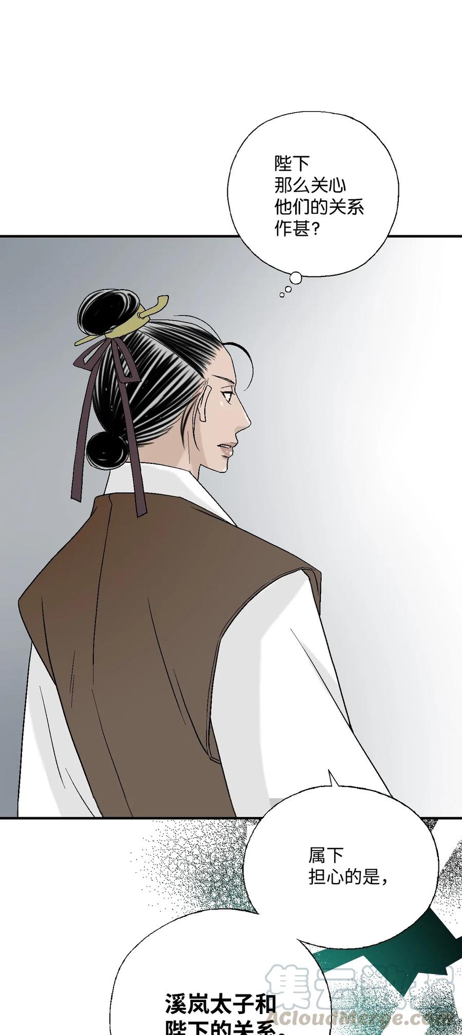 30 覆水难收-第30话