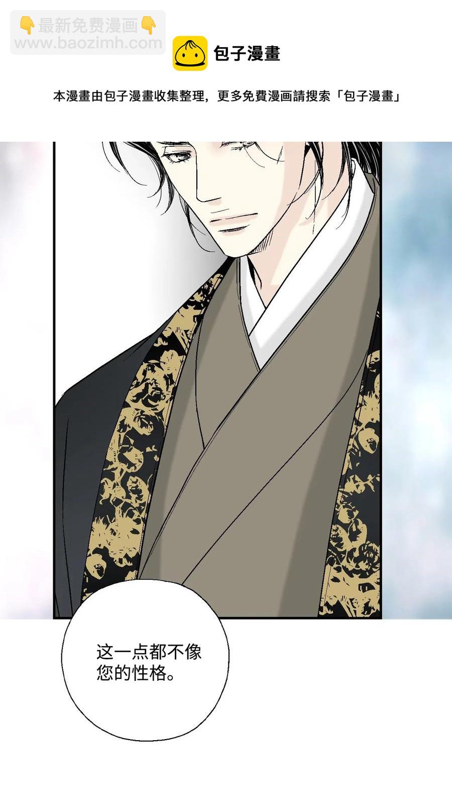 30 覆水难收-第30话