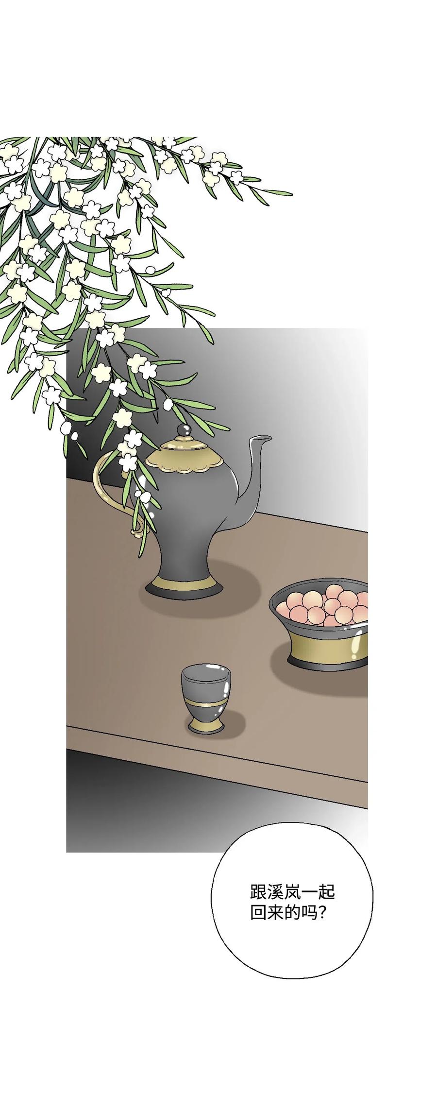 30 覆水难收-第30话