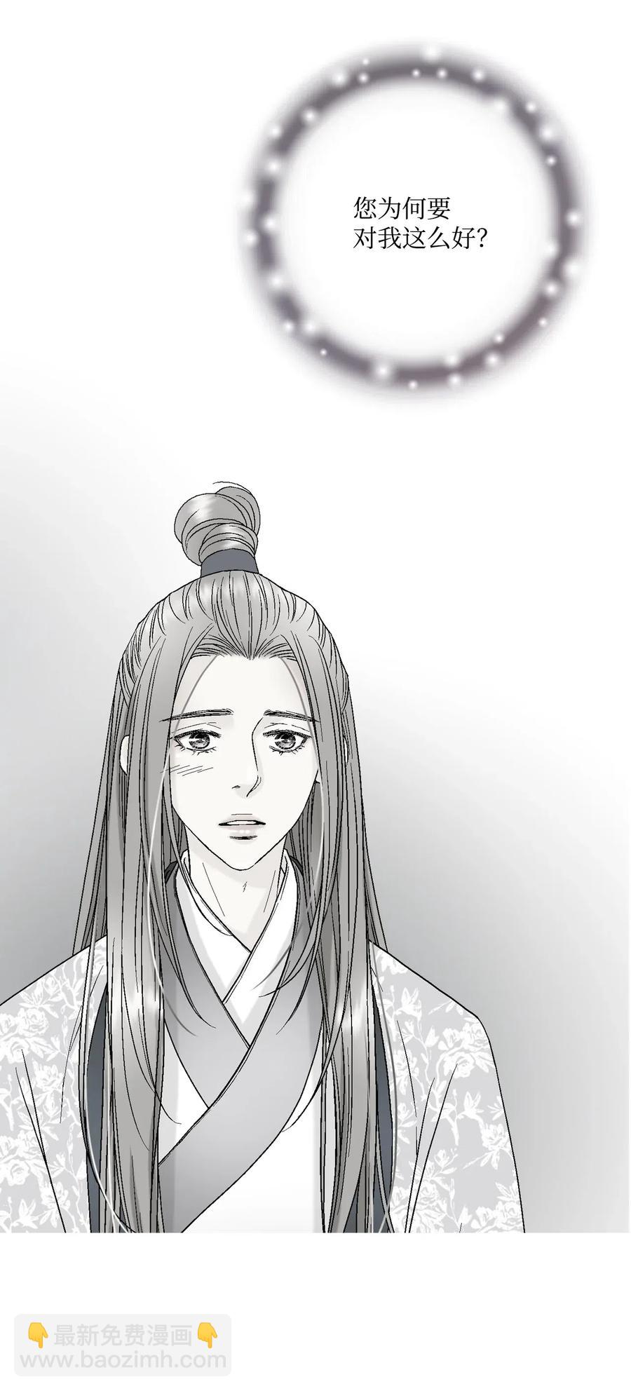 30 覆水难收-第30话