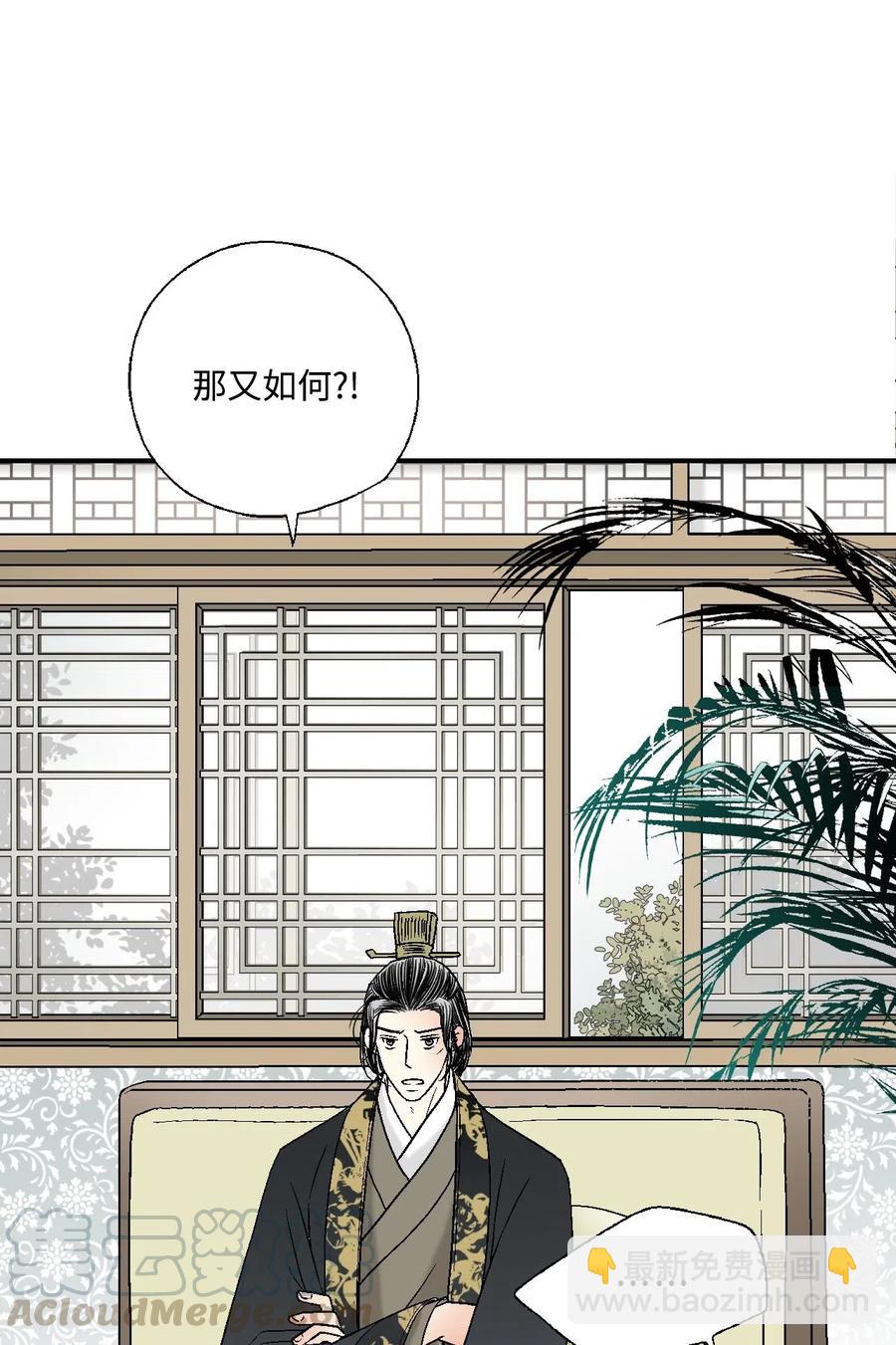 30 覆水难收-第30话