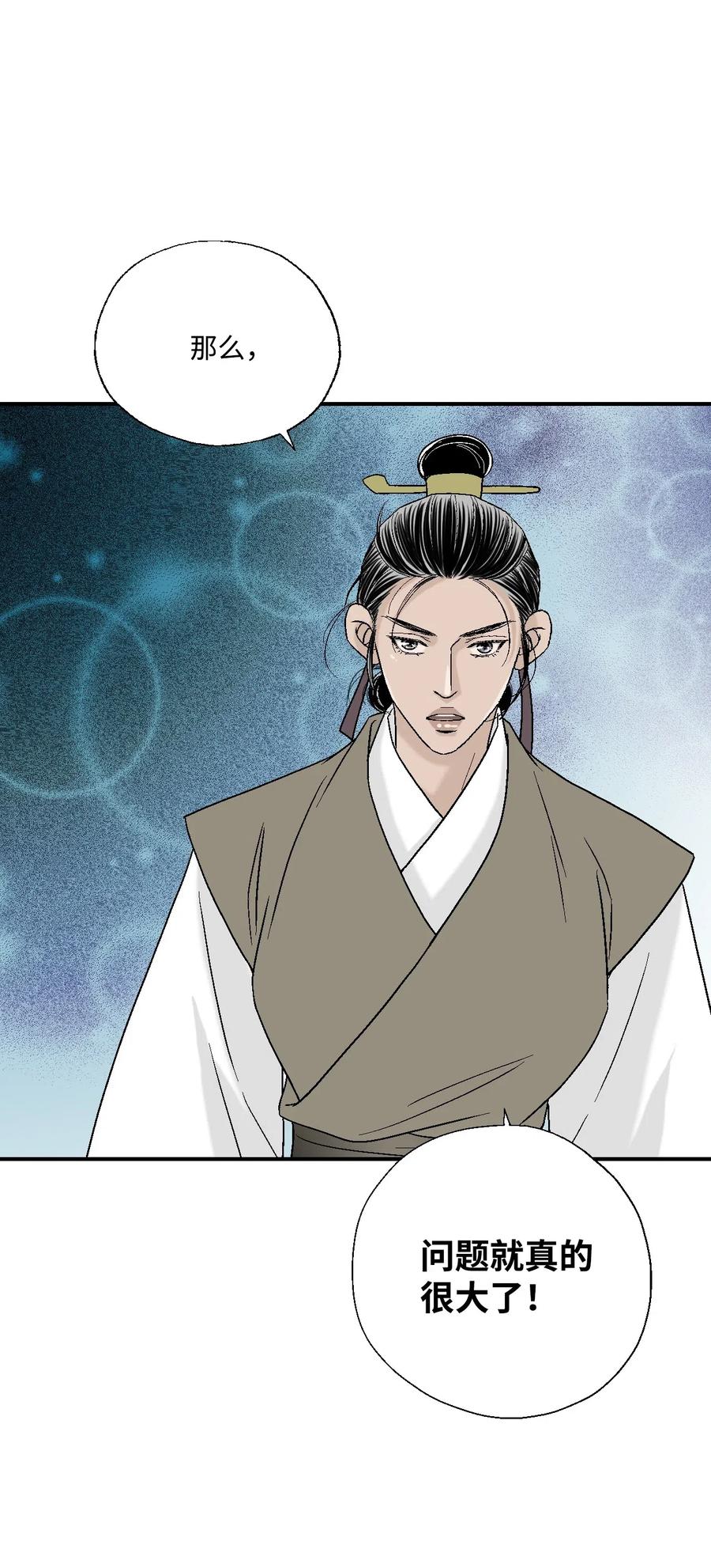 30 覆水难收-第30话