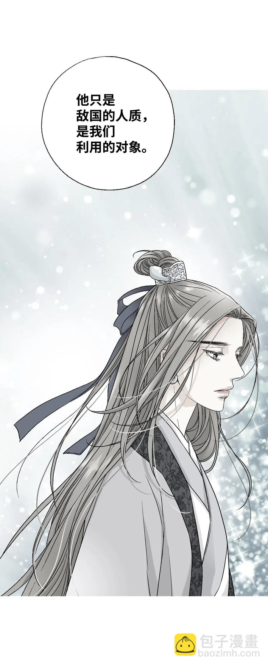 30 覆水难收-第30话