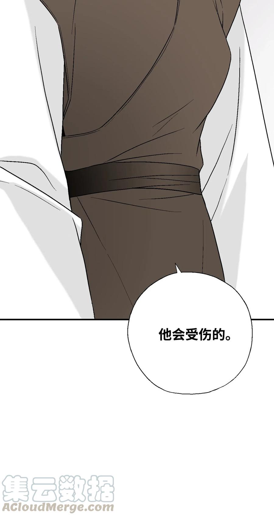 30 覆水难收-第30话