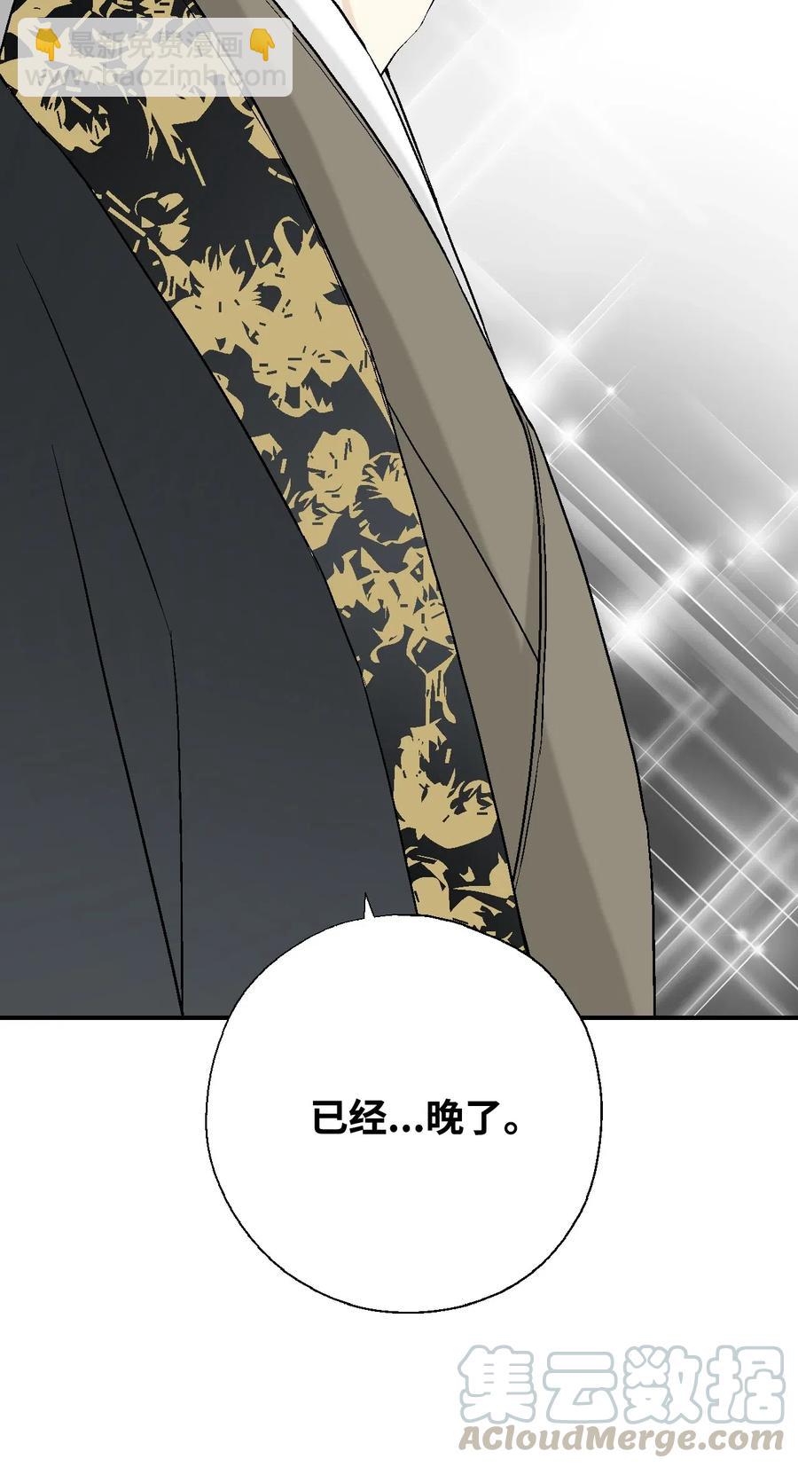 30 覆水难收-第30话