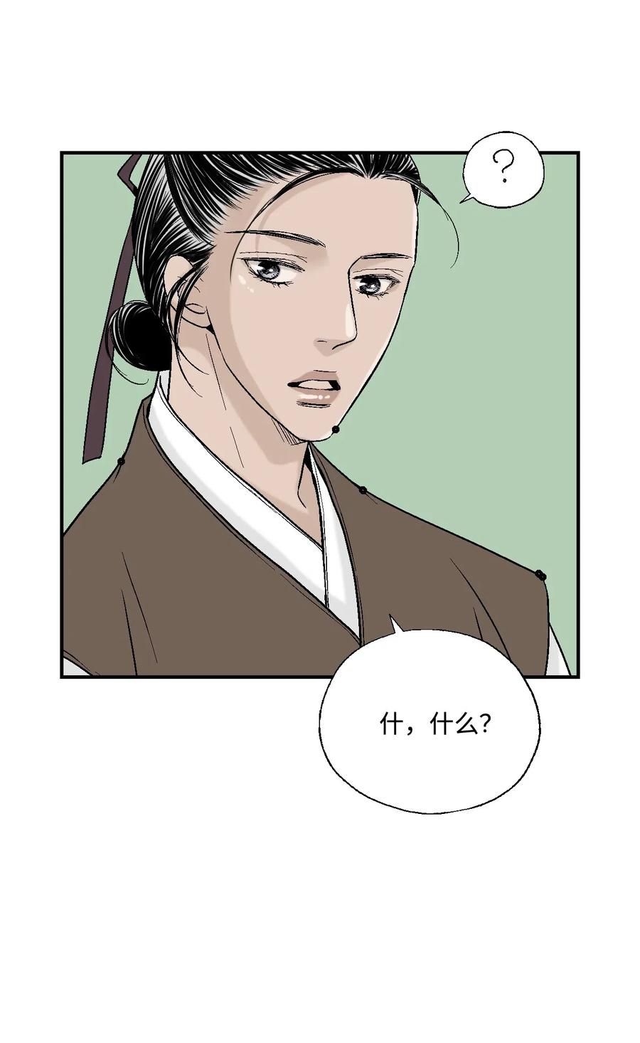 30 覆水难收-第30话