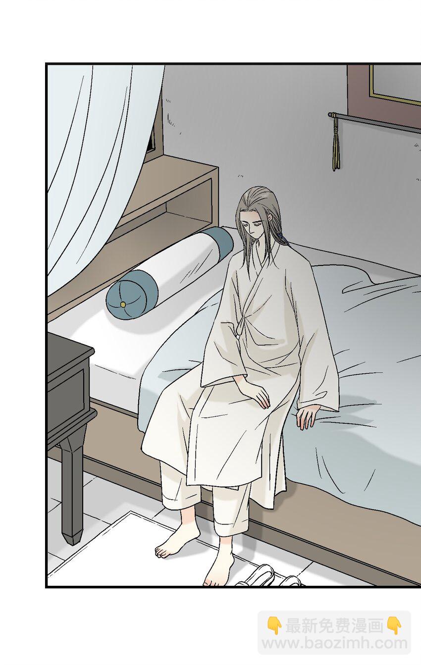 04 至交好友(1/2)-第4话