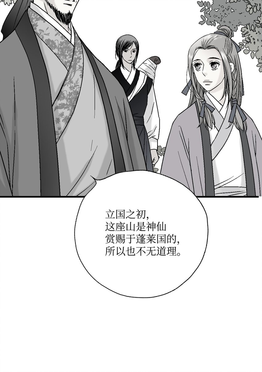 04 至交好友(1/2)-第4话