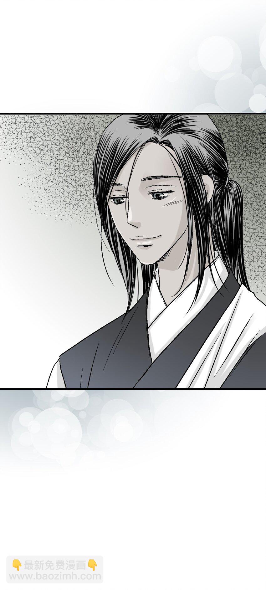 04 至交好友(1/2)-第4话