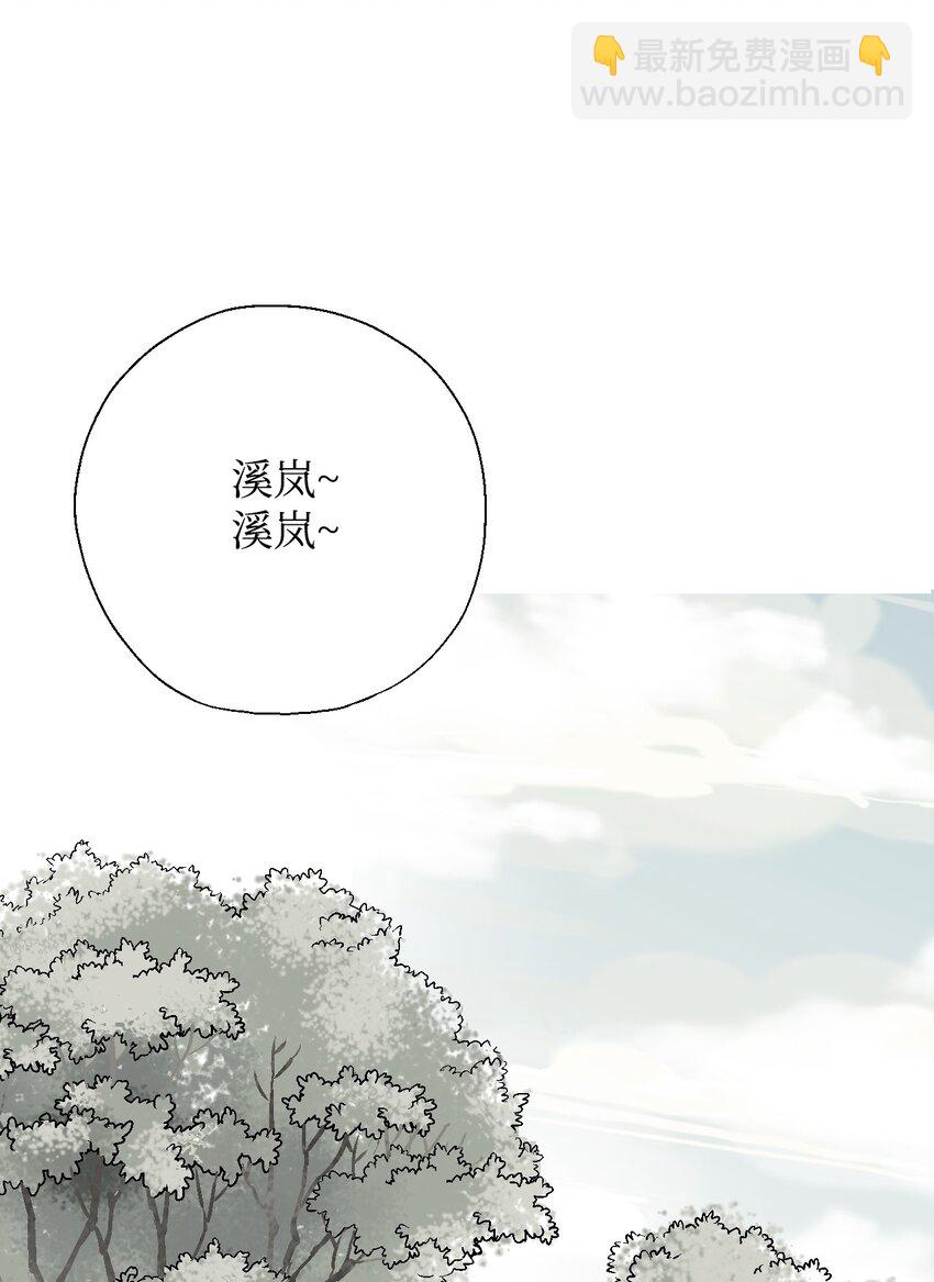 04 至交好友(1/2)-第4话