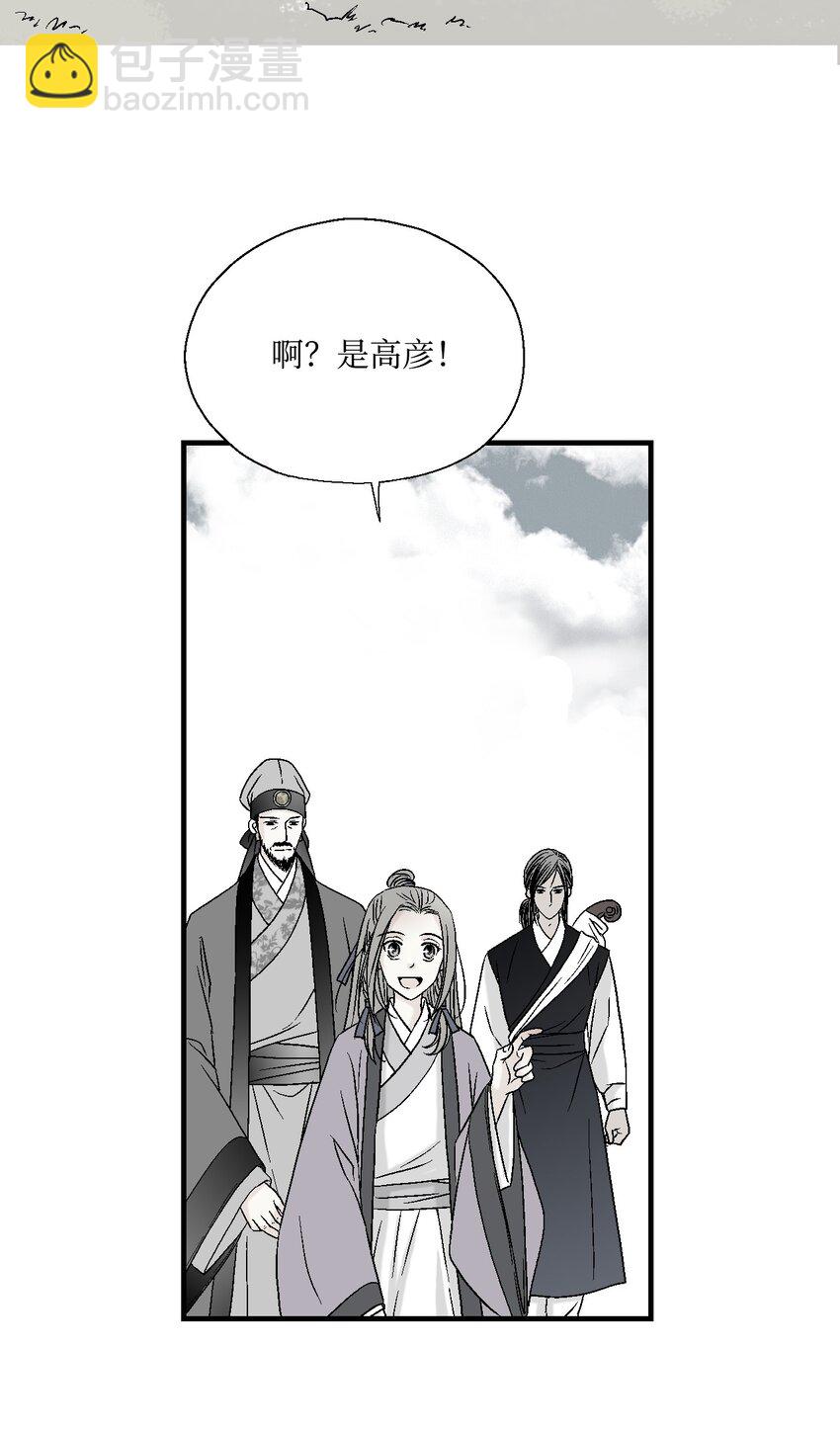 04 至交好友(1/2)-第4话