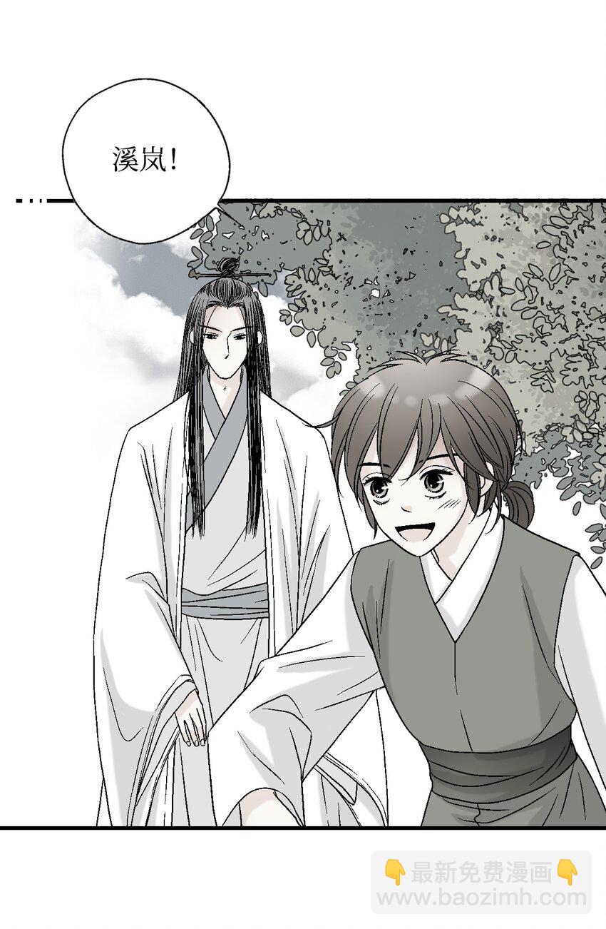 04 至交好友(1/2)-第4话