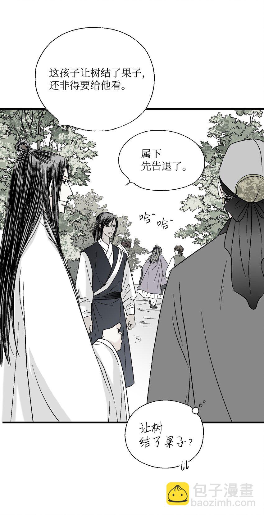 04 至交好友(1/2)-第4话