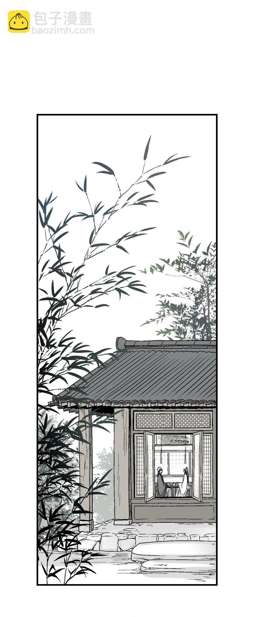 04 至交好友(1/2)-第4话