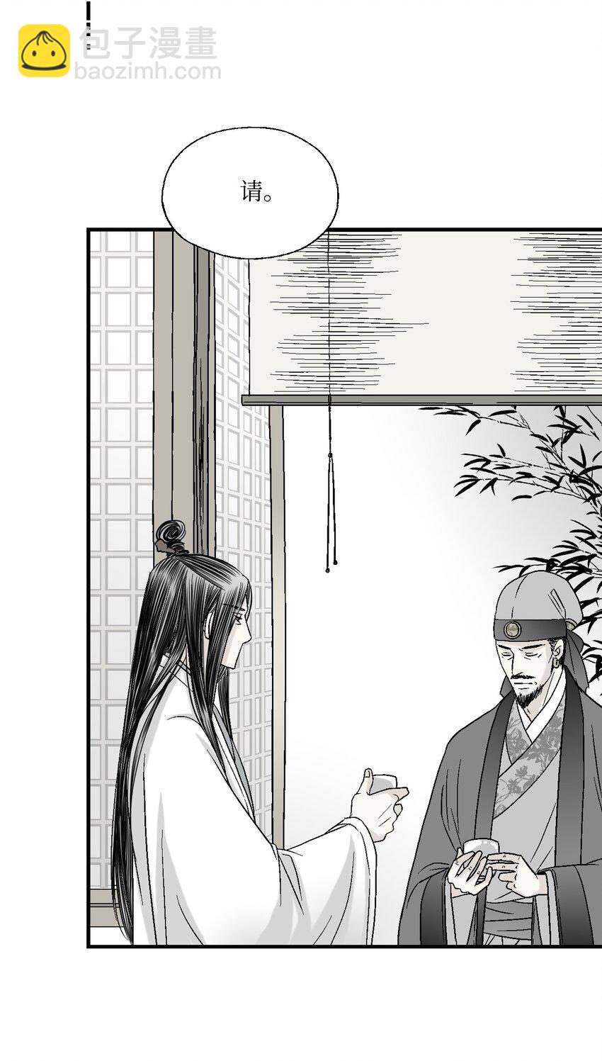 04 至交好友(1/2)-第4话