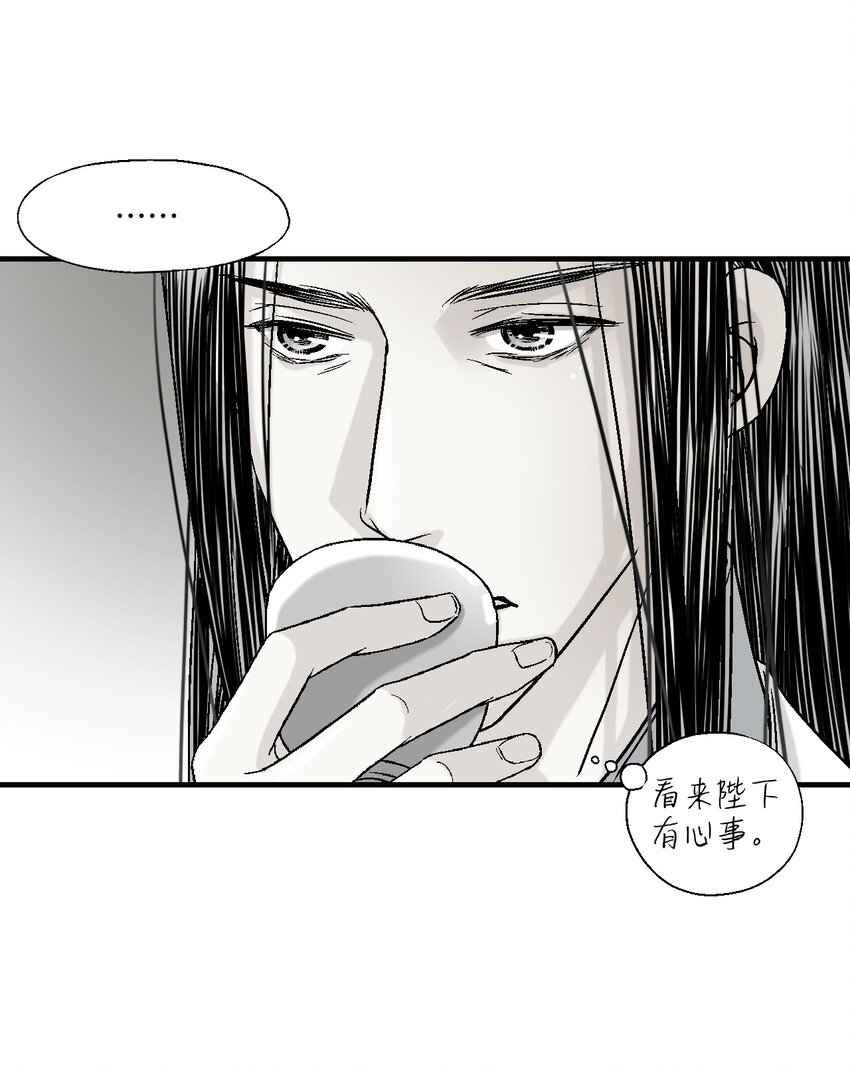 04 至交好友(1/2)-第4话