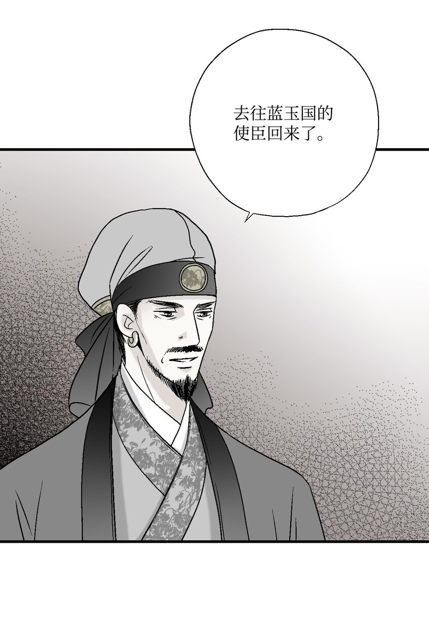 04 至交好友(1/2)-第4话