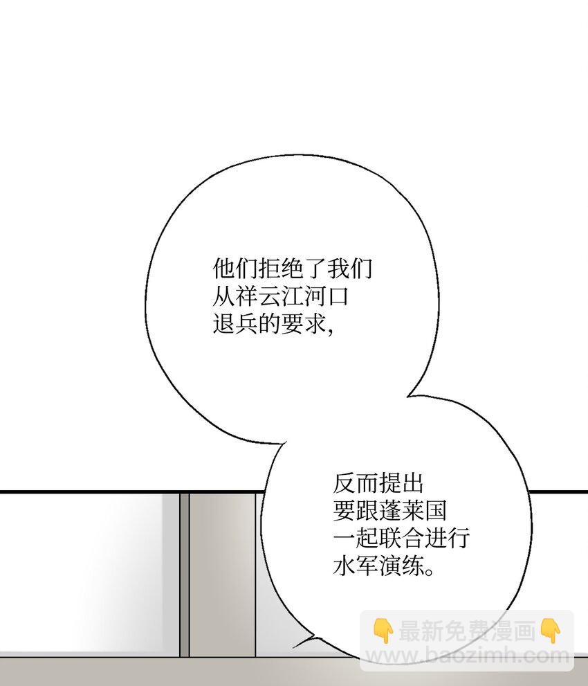 04 至交好友(1/2)-第4话