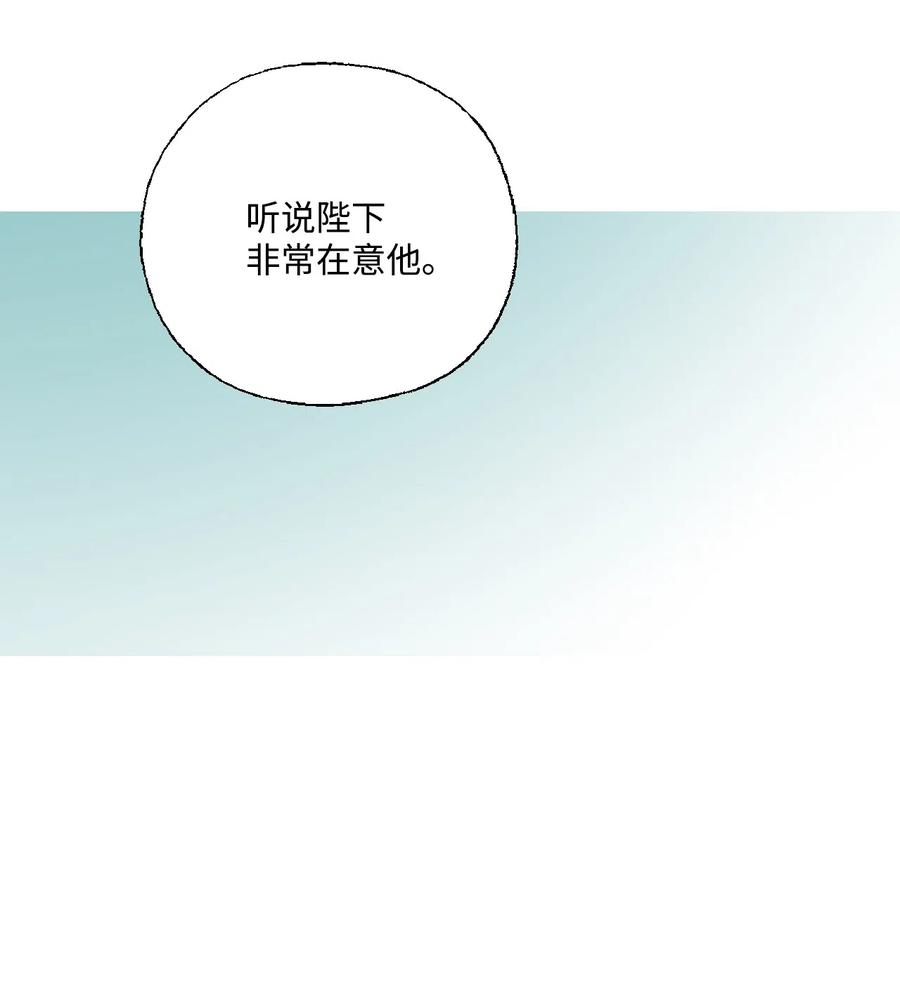 32 天籁之音(1/2)-第32话