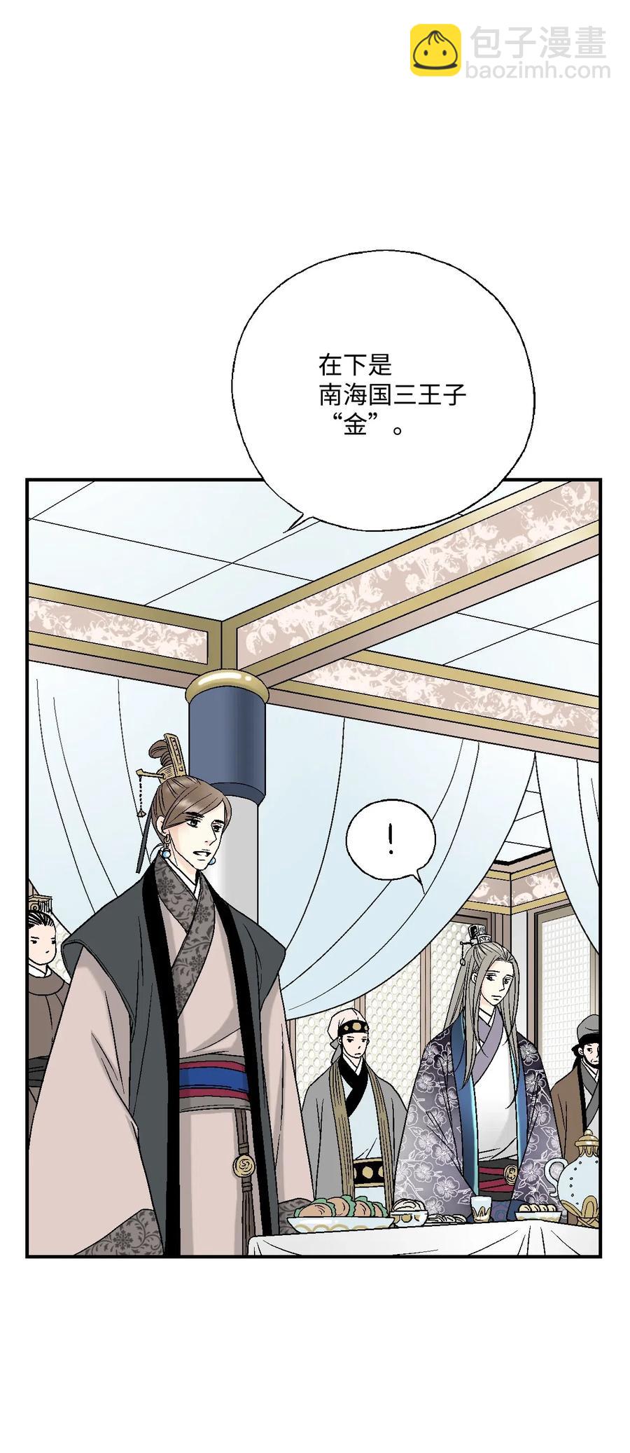 32 天籁之音(1/2)-第32话