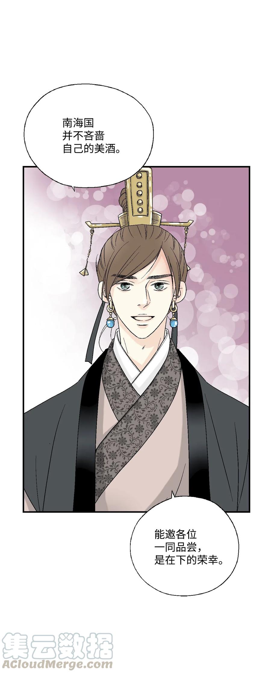 32 天籁之音(1/2)-第32话