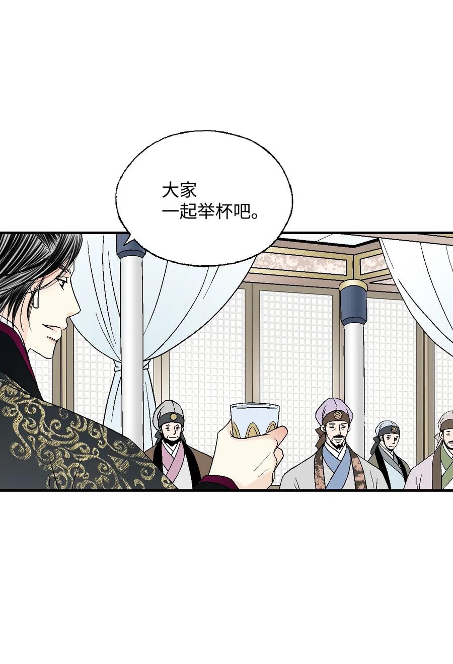 32 天籁之音(1/2)-第32话