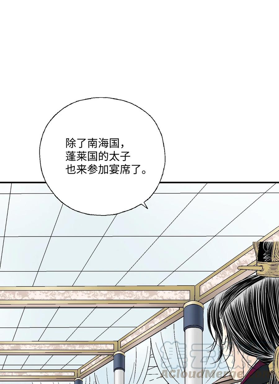 32 天籁之音(1/2)-第32话